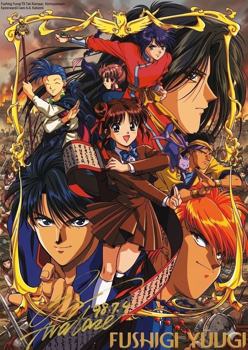 Fushigi Yuugi”